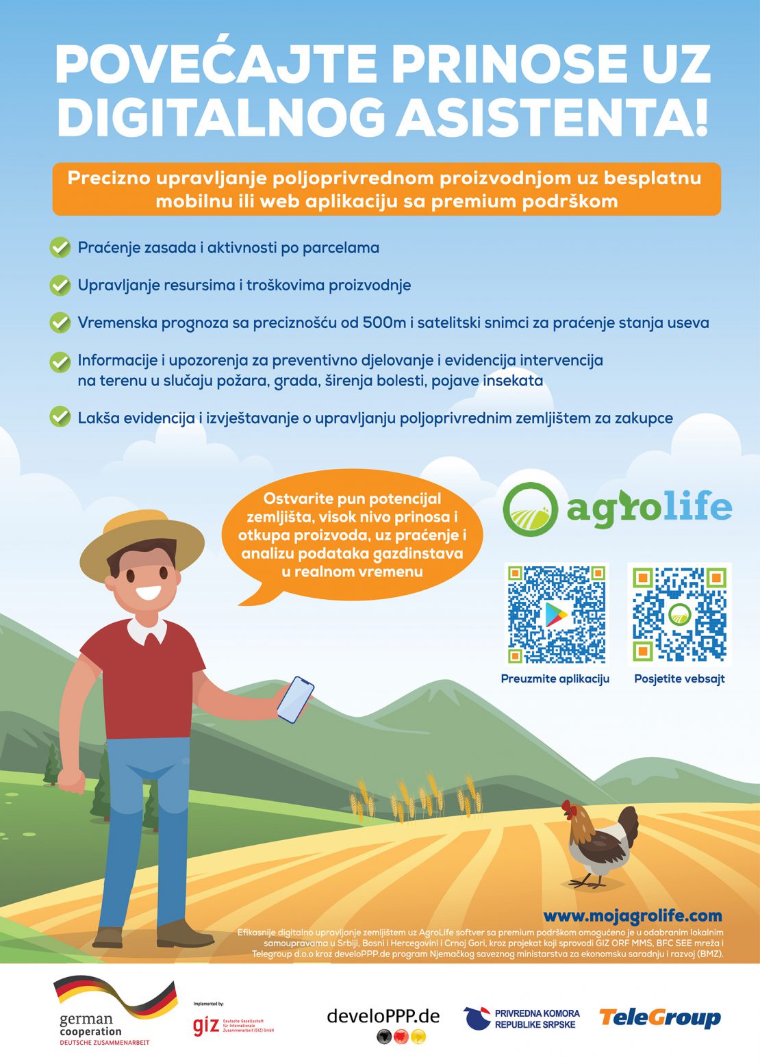 Дигитално управљање земљиштем за већи принос у пољопривреди