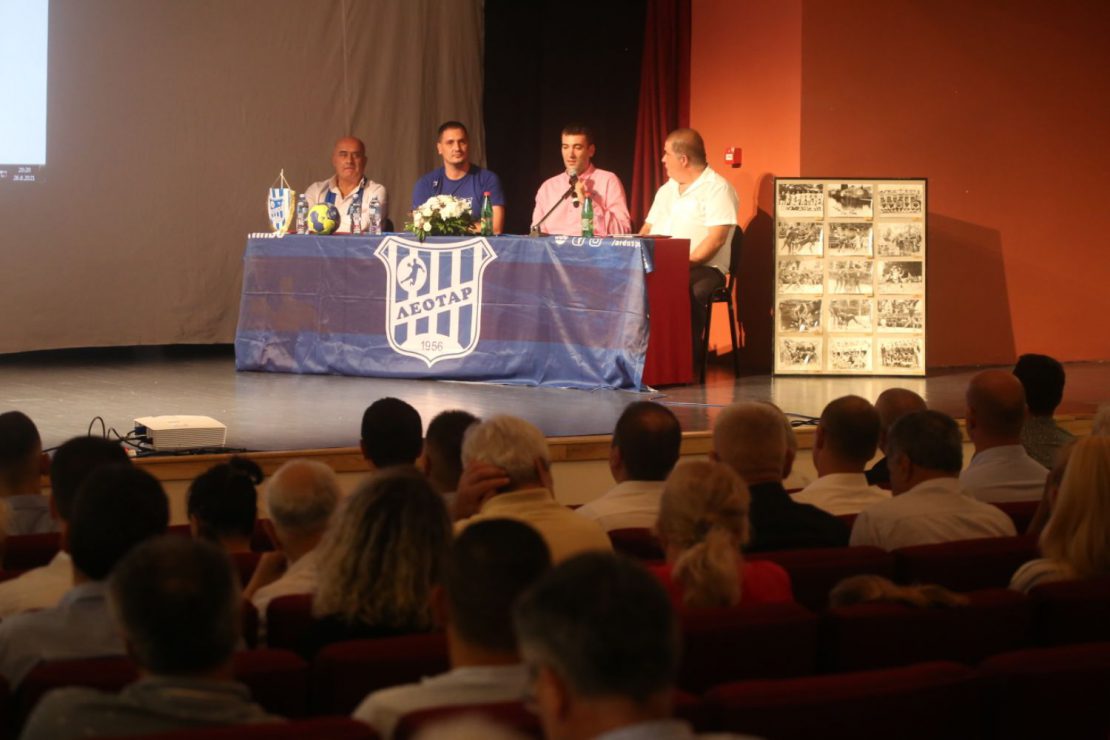 65 година РК „Леотар“ – Свечана академија у част  премијерлигаша