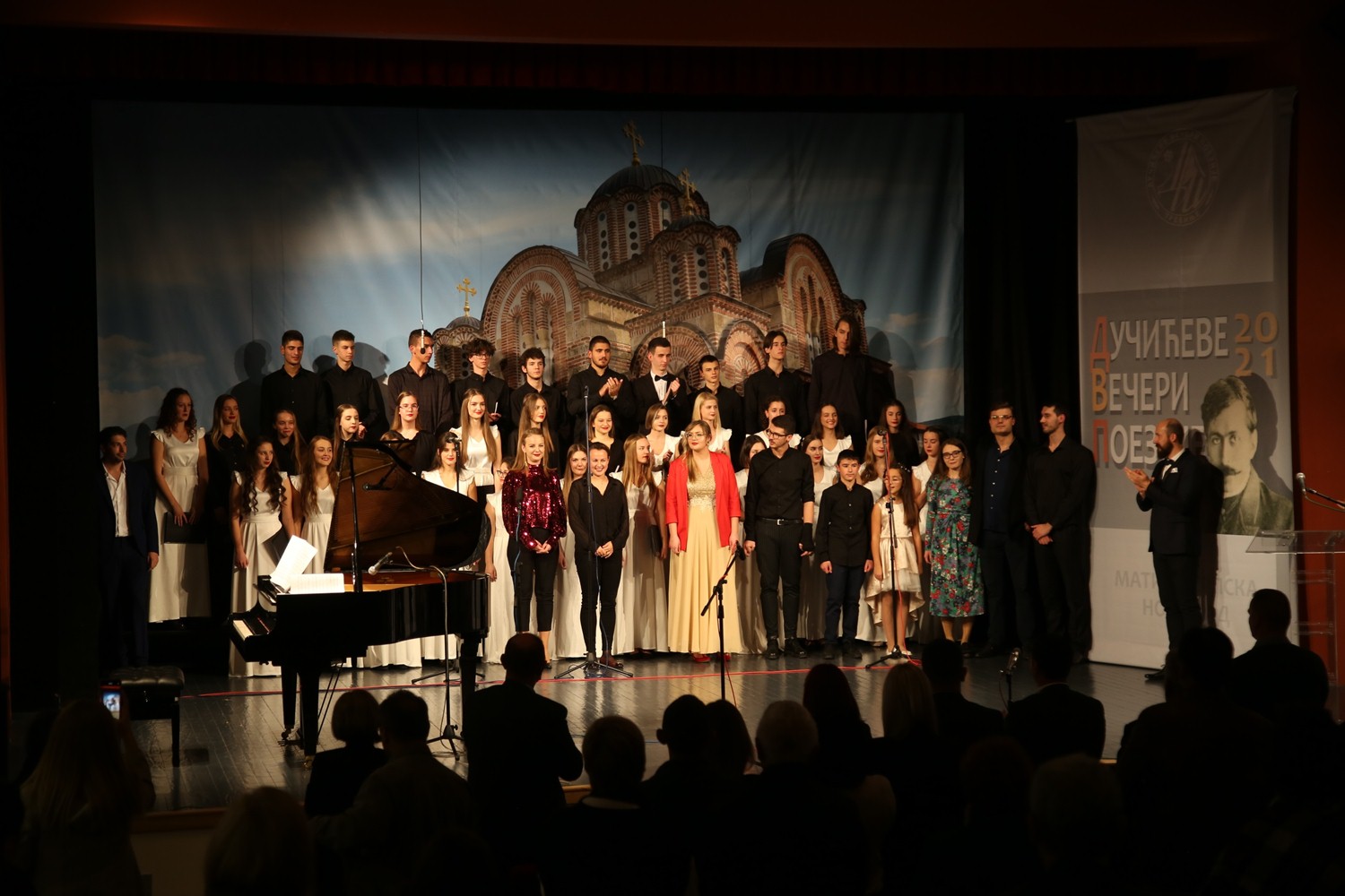 Концером „Пјесмом Дучићу“ завршене Дучићеве вечери поезије