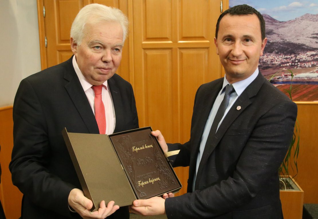 Амбасадор Русије у посјети Требињу