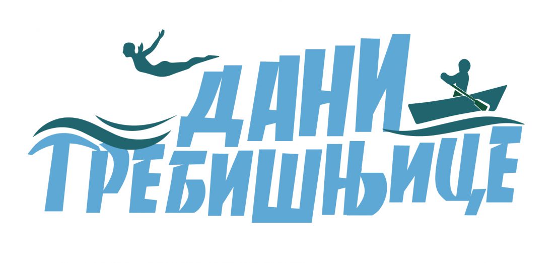 Дани Требишњице 20. и 21. августа – Скокови са моста, трке лађи и кајака, ватерполо и одбојка на води