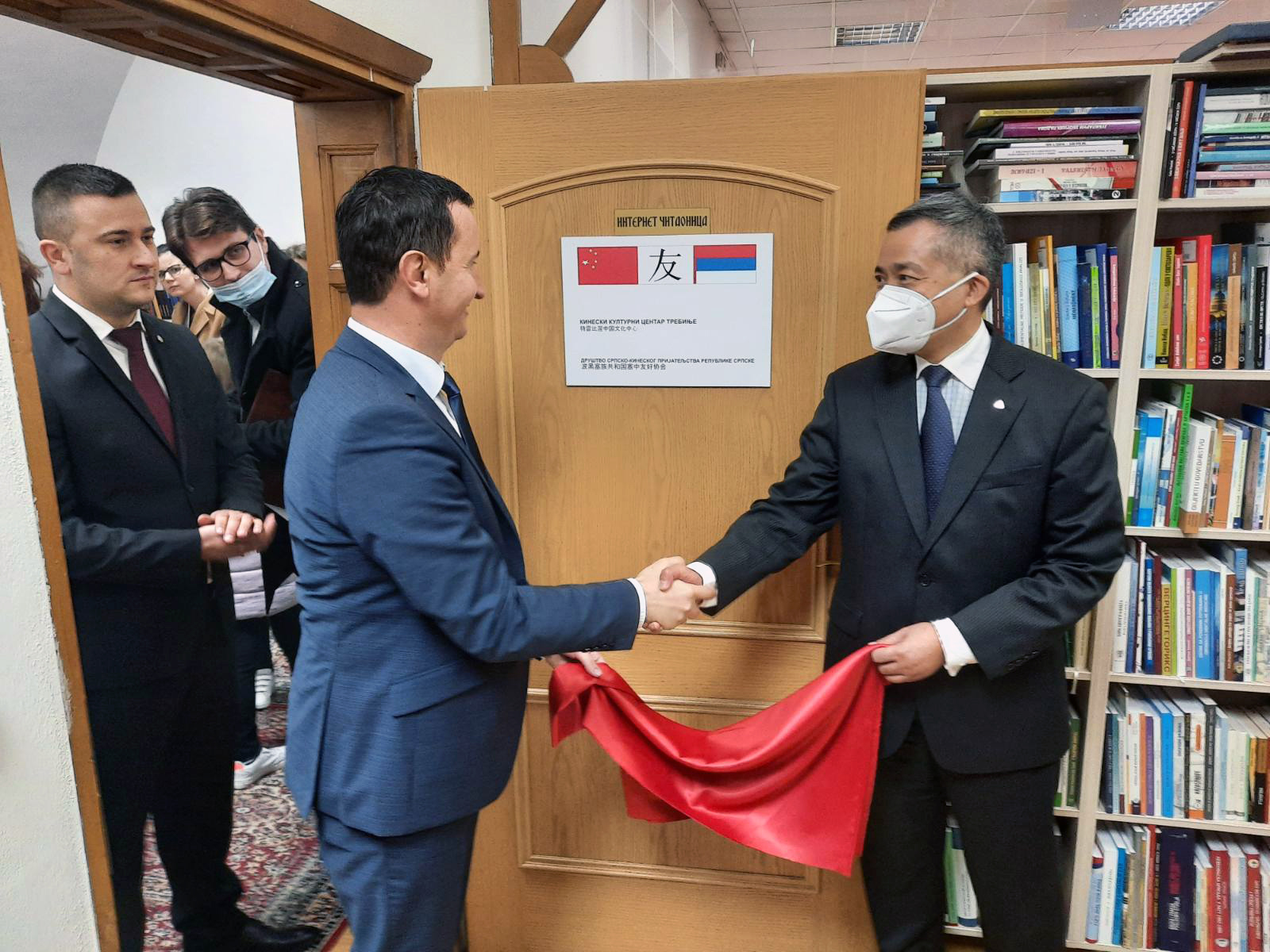 Ћурић и Ђи Пинг отворили у Требињу први Кинески културни центар у земљи