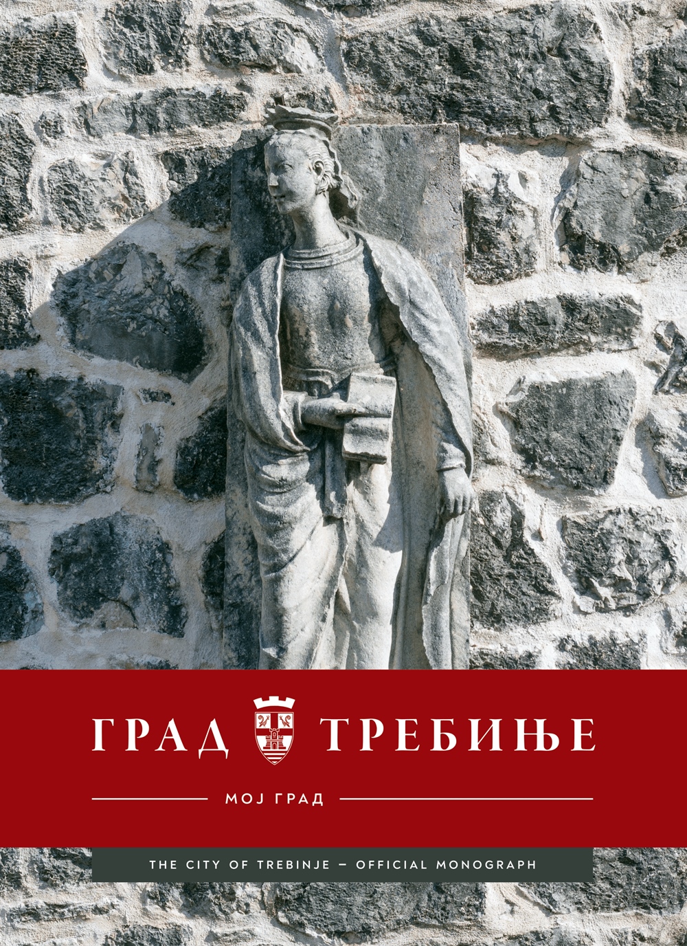 Trebinje dobija prvu zvaničnu monografiju Grada