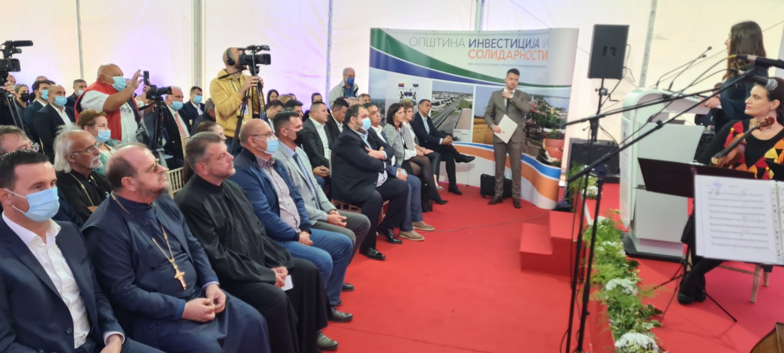 Ćurić na sajmu privrede u Staroj Pazovi – Trebinje interesantno investitorima