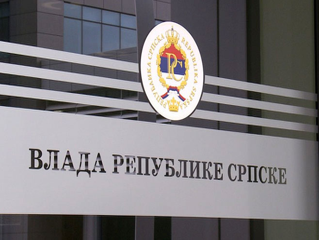 Јавни позив борачким категоријама за бањско лијечење-2020