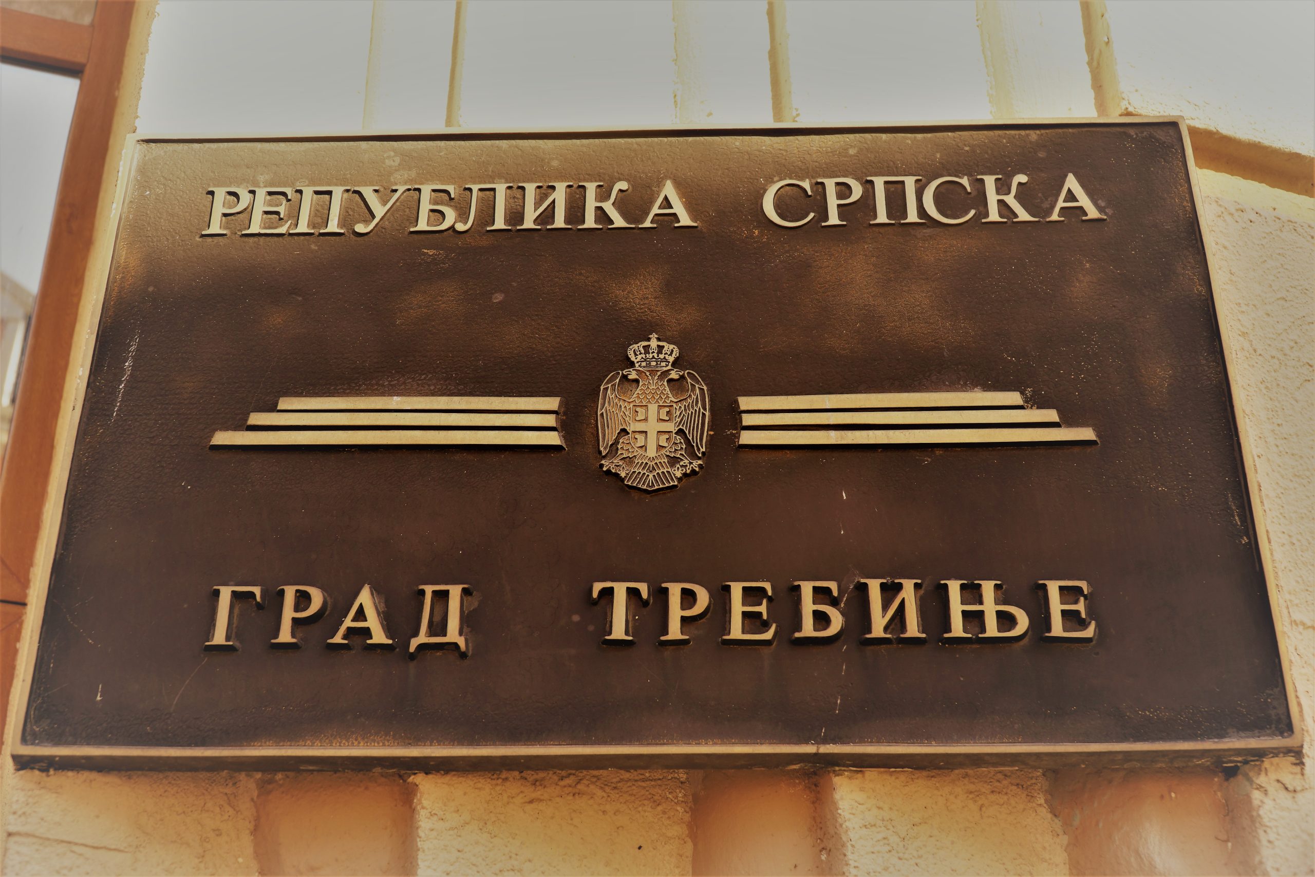 Наставак радова на поплочавању Старог града – Позив власницима, станарима и закупцима да уклоне неприпадајуће објекте с јавних површина