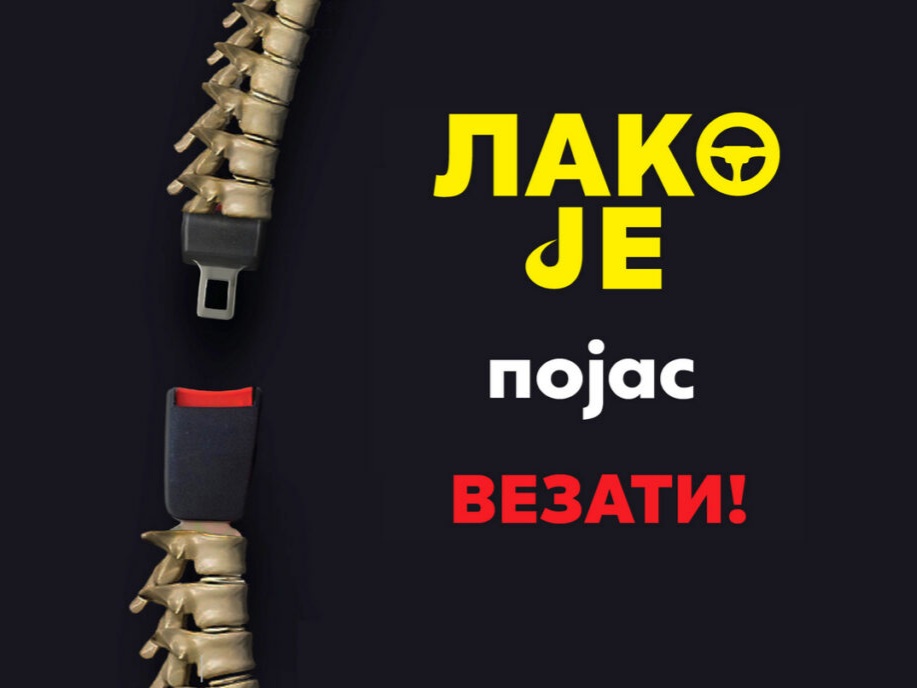 Град Требиње у превентивној кампањи „Лако је појас везати“