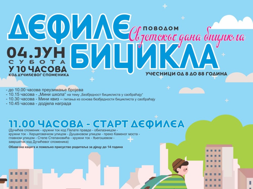 Најава – У суботу „Дефиле бицикла“ улицама Требиња