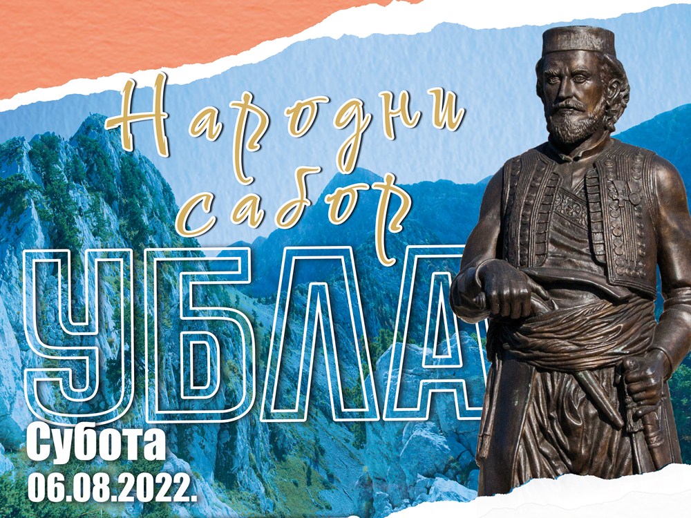 Народни сабор на Ублима 2022: Атрактивна спортска такмичења, такмичење у припреми котлића и заједнички војнички пасуљ