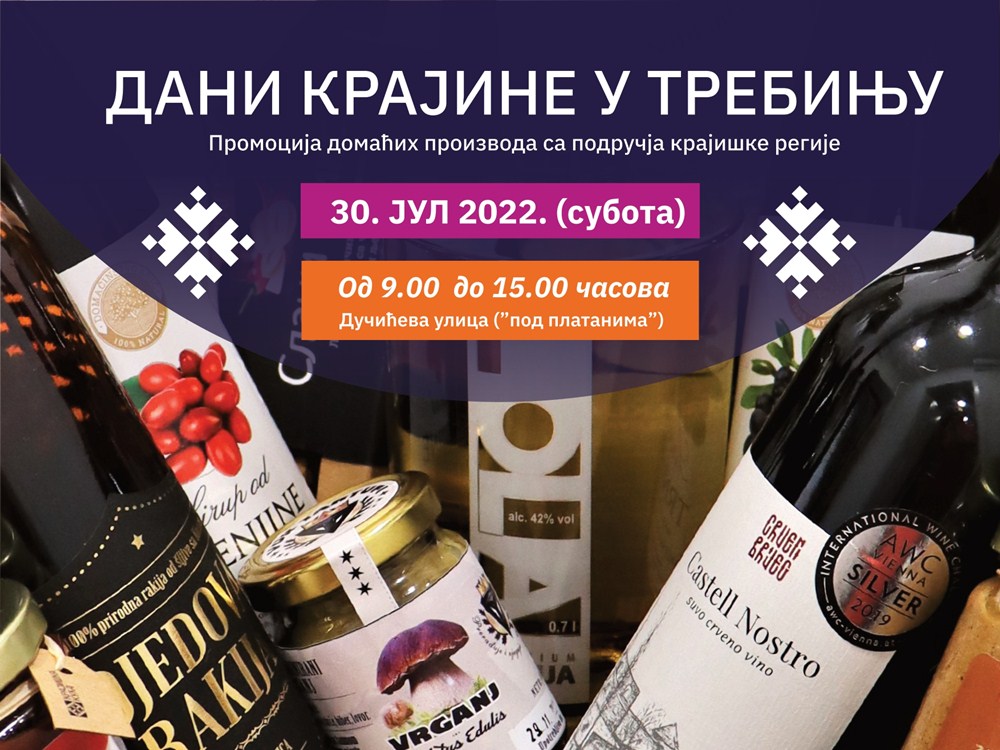 Сајам „Дани Крајине у Требињу“ у суботу у Дучићевој улици