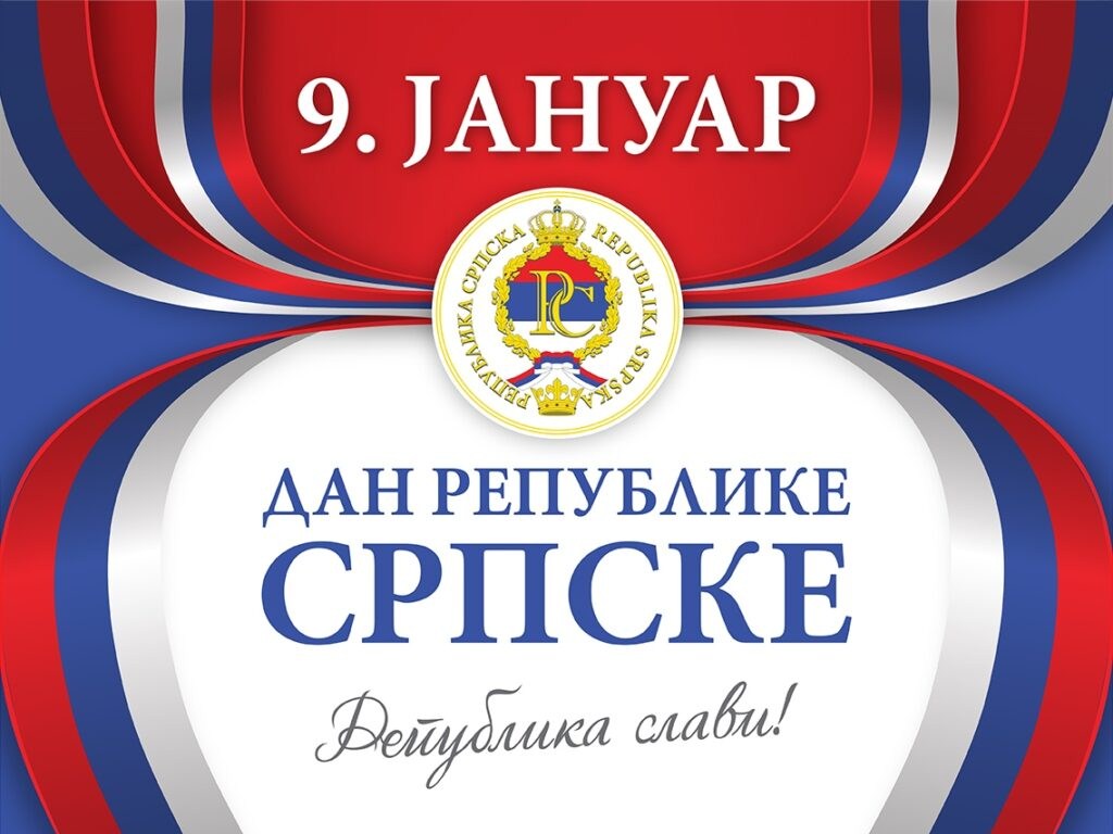 Град Требиње организује бесплатан превоз на обиљежавање Дана Републике Српске