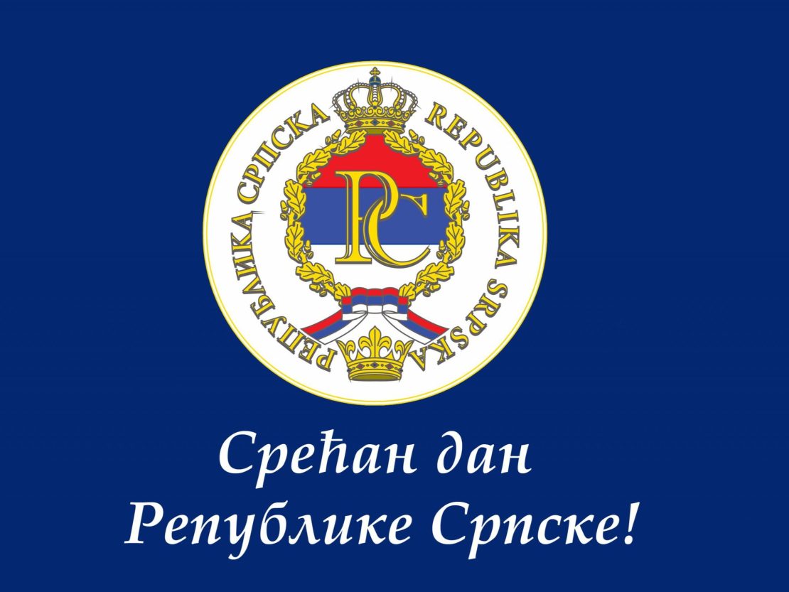 Републико Српска, срећан ти 31. рођендан!