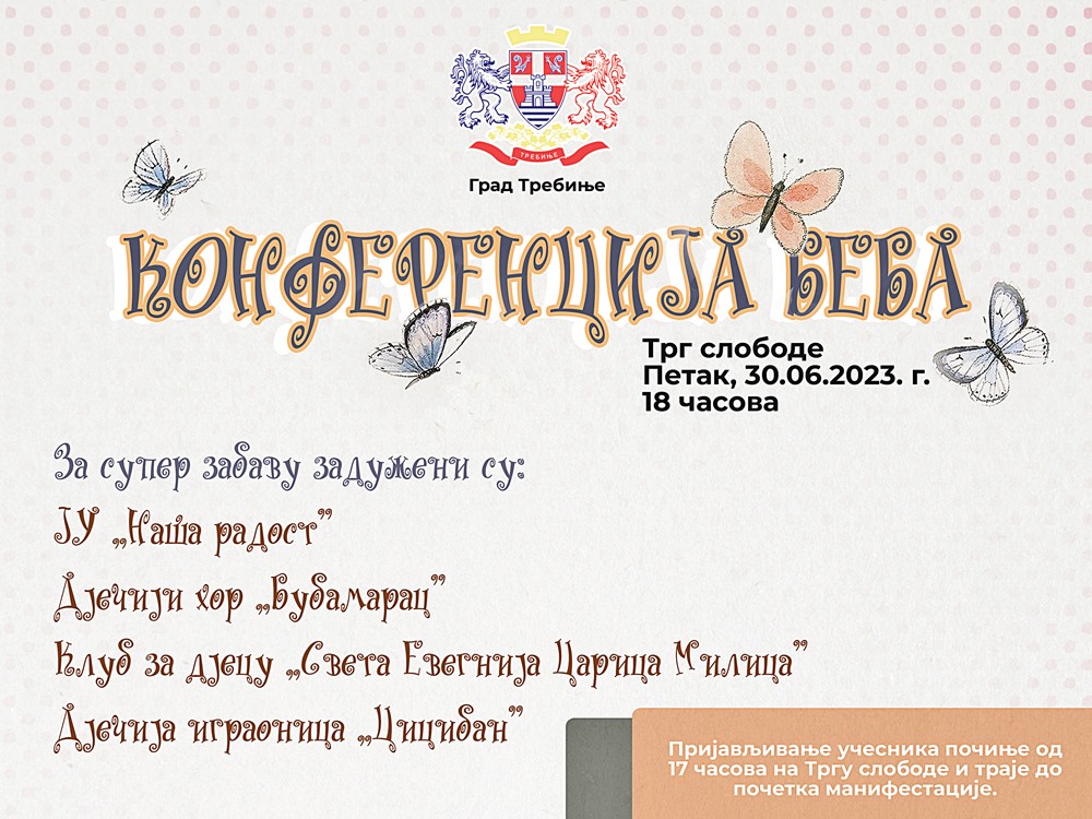 Најава – Конференција беба 2023