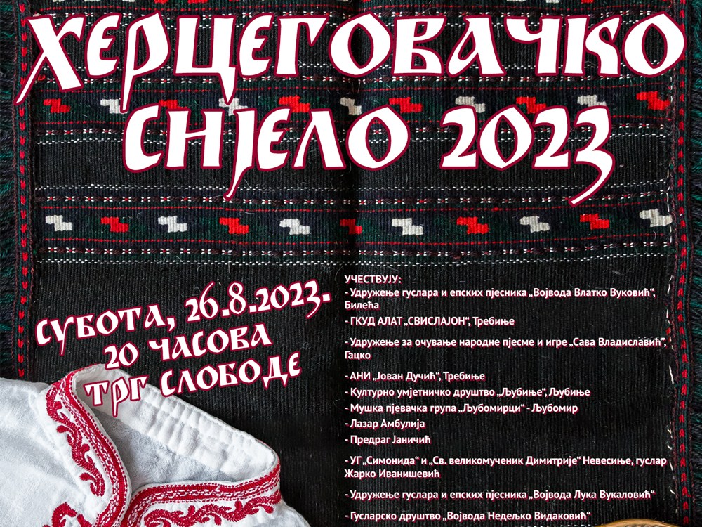 Najava: Hercegovačko sijelo u subotu na Trgu slobode u Trebinju