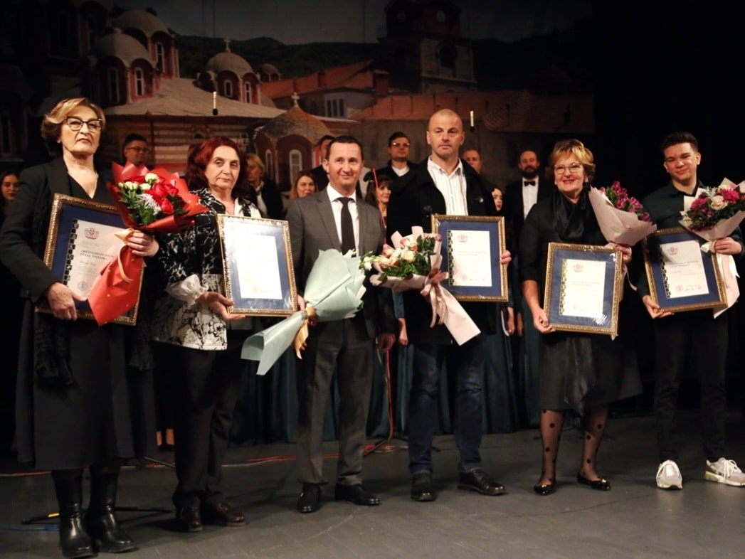 Светосавка академија: Уручена признања заслужним просвјетним радницима