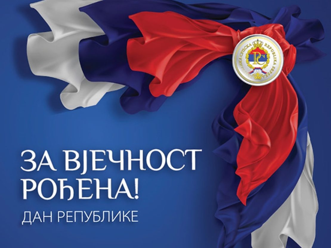 Svečani defile i koncert u čast Dana Republike