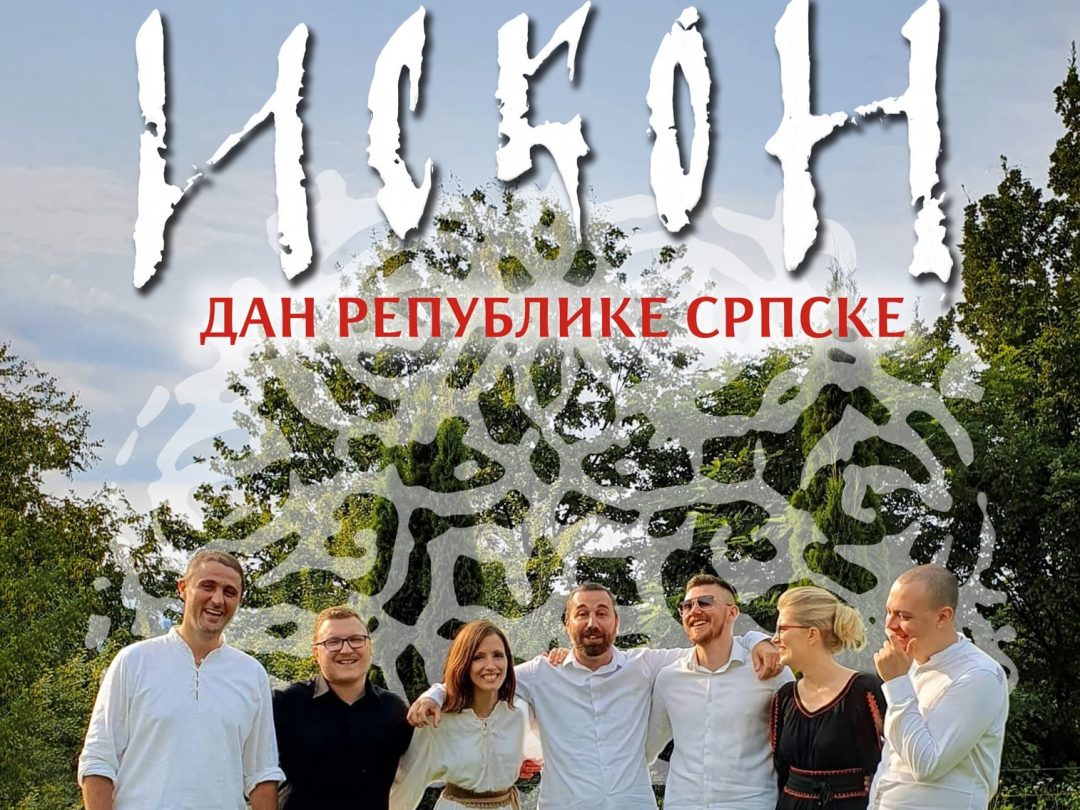 Најава: Концерт групе „Искон“ 9. јануара под платанима