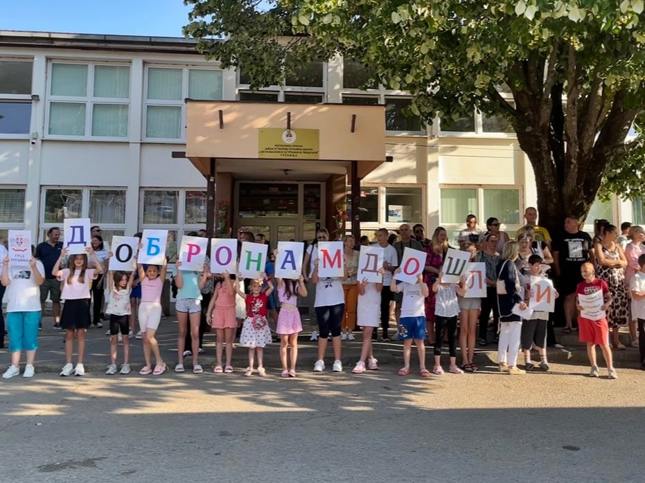 По 13. пут Требињци угостили дјецу са Косова и Метохије