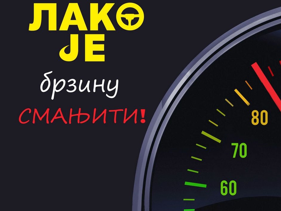 Град Требиње се придружио превентивној кампањи „ЛАКО ЈЕ БРЗИНУ СМАЊИТИ“ 2025.