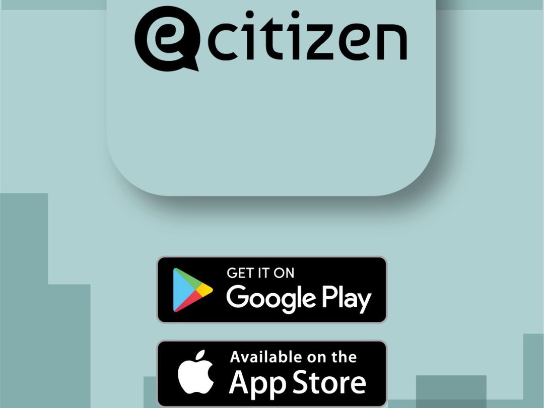 Да ли сте чули за апликацију E-Citizen?