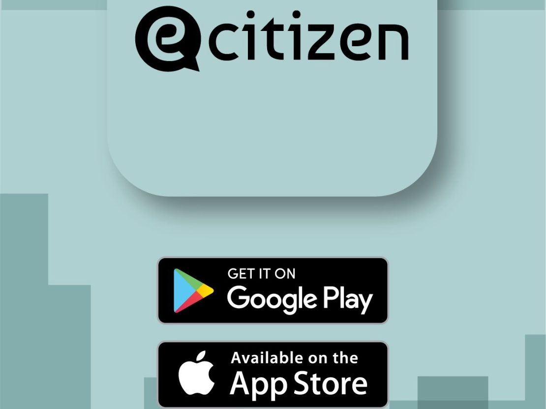 Да ли сте чули за апликацију E-Citizen?