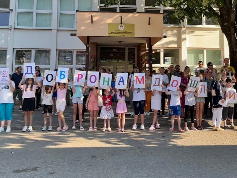 Позив породицама за учешће у пројекту „Спојимо дјецу Косова и Метохије и Републике Српске“