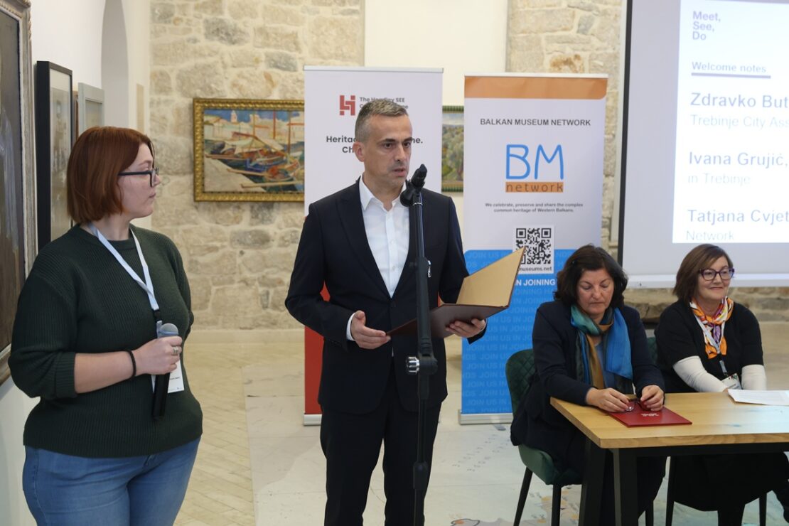 Међународна конференција о садашњости и будућности музеја